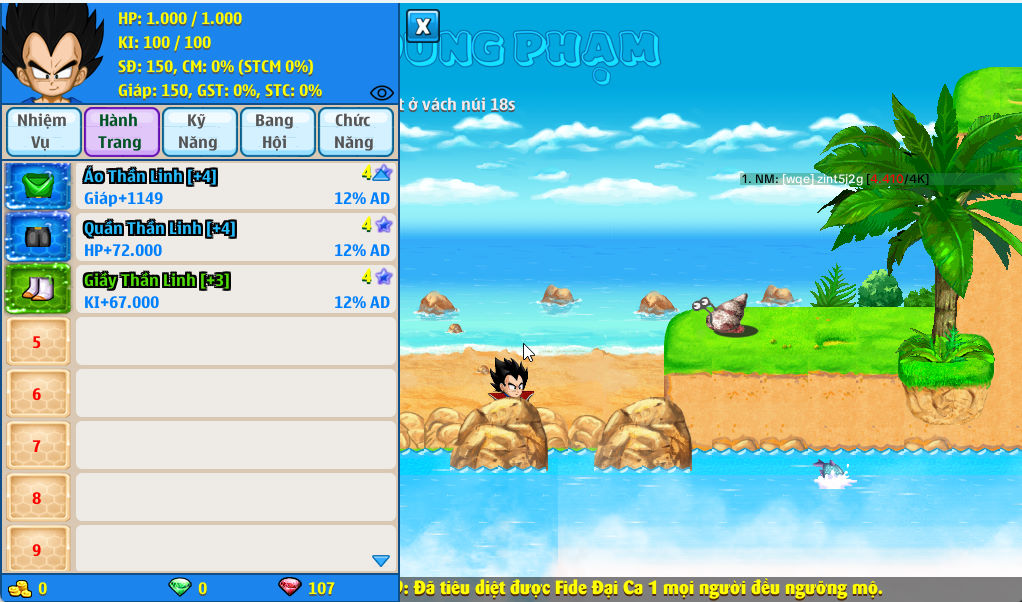 Account #56542