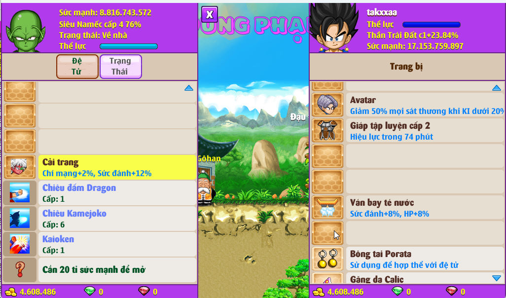 Account #53864