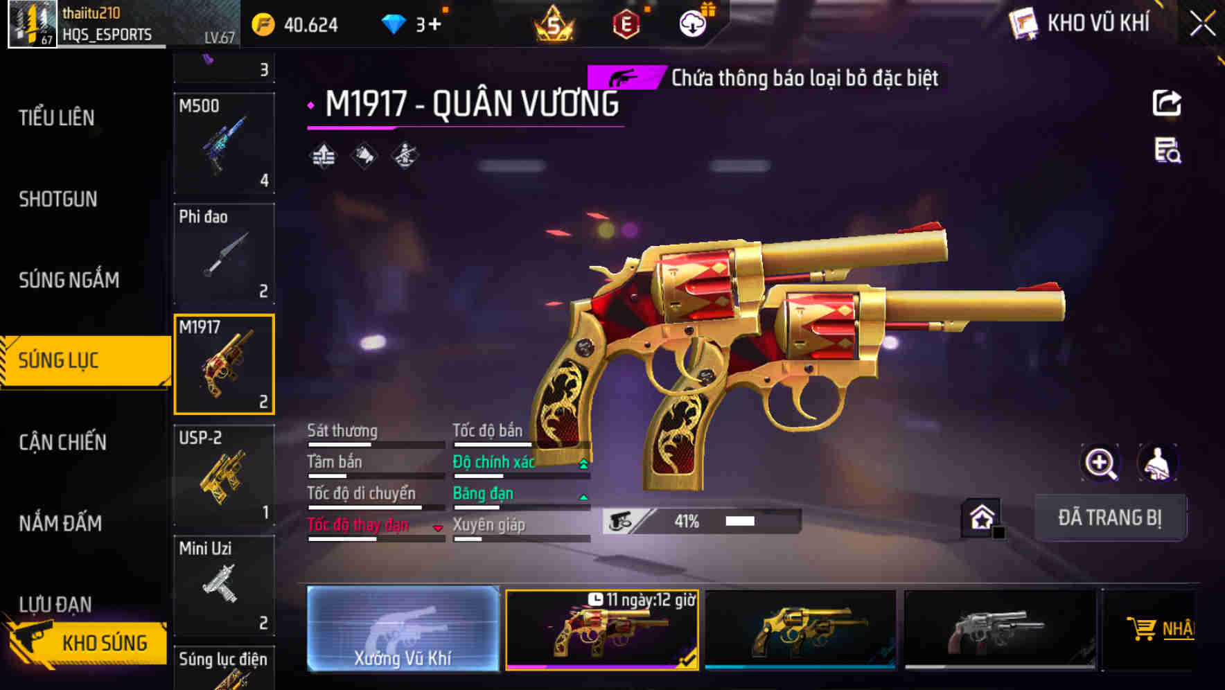 Thumbnail 48