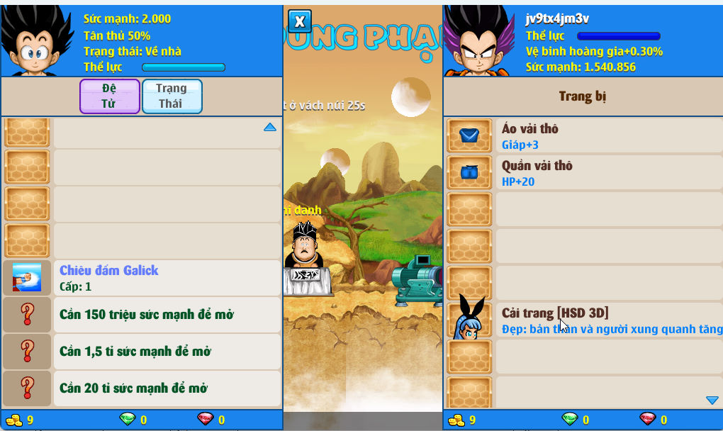 Account #55867