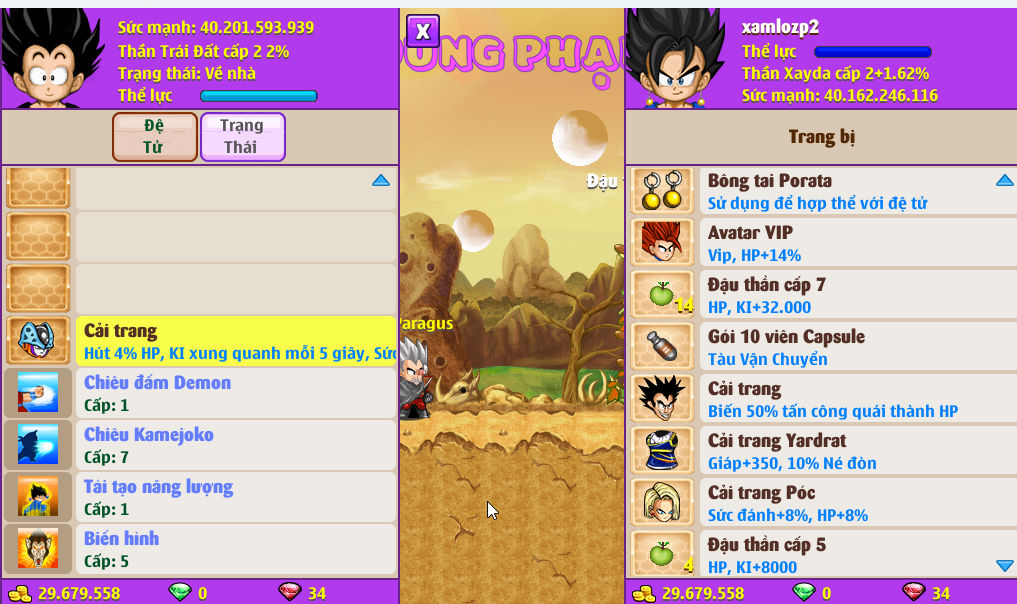 Account #54530