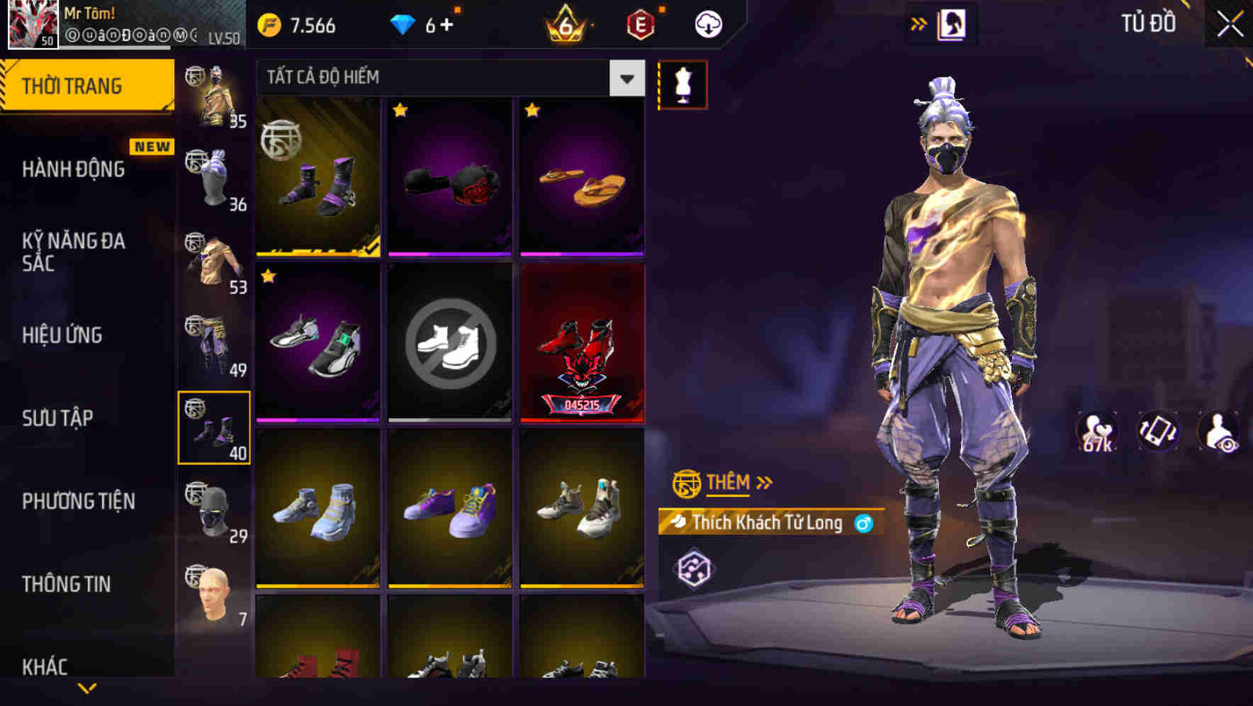 Thumbnail 55