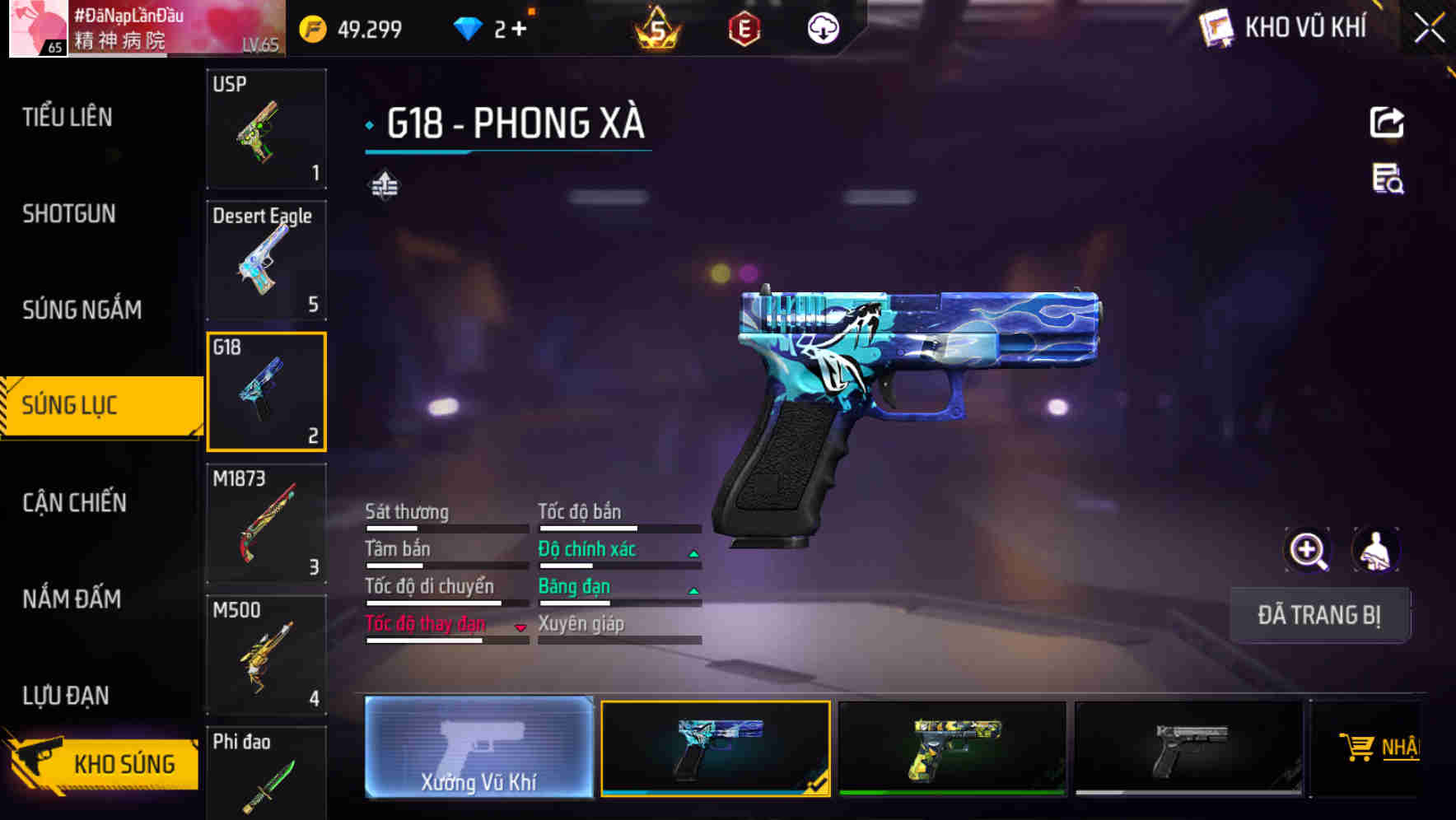 Thumbnail 48