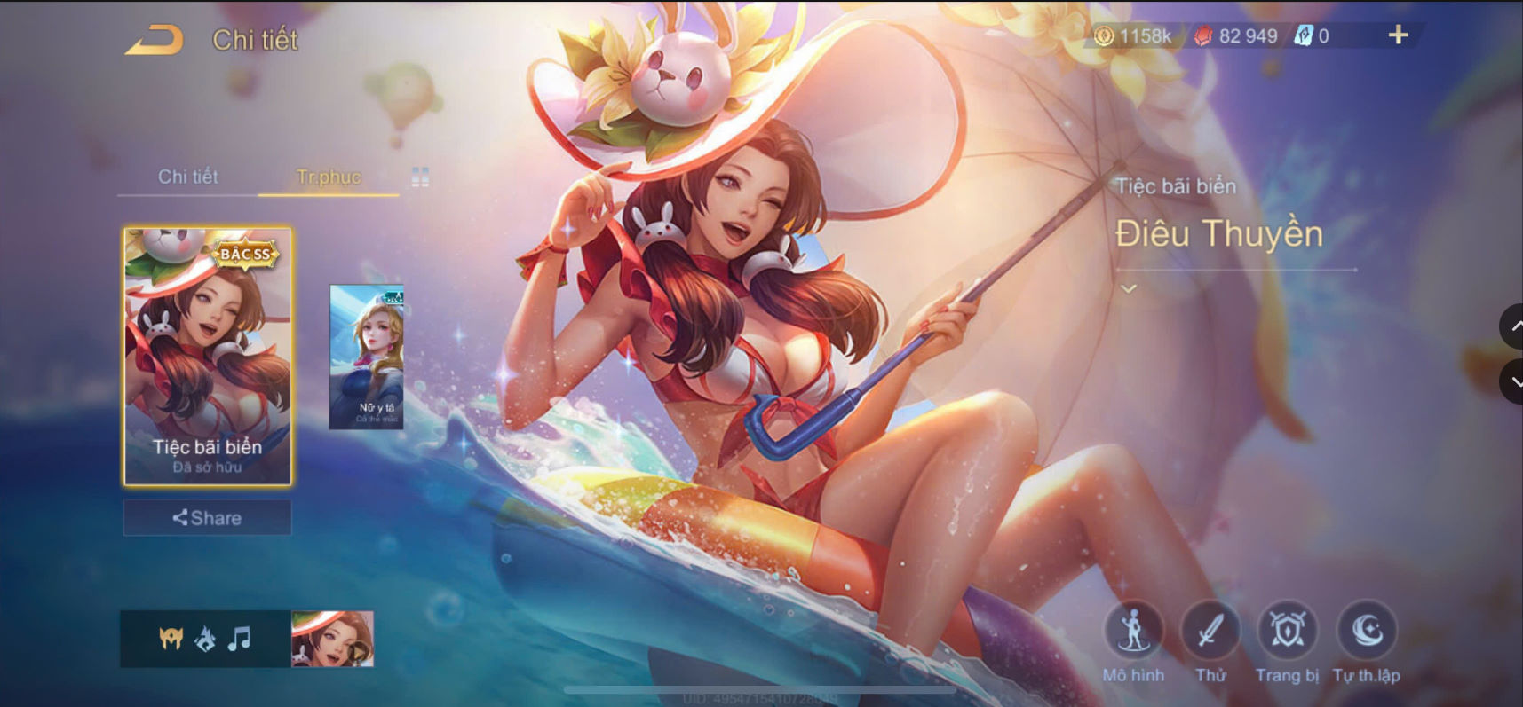 Thumbnail 23