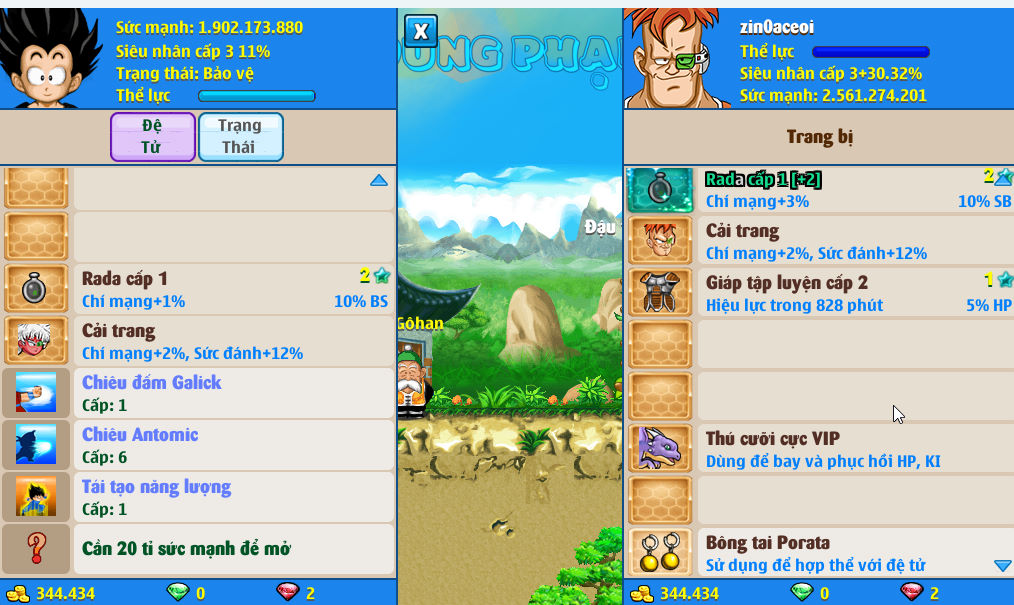 Account #56455