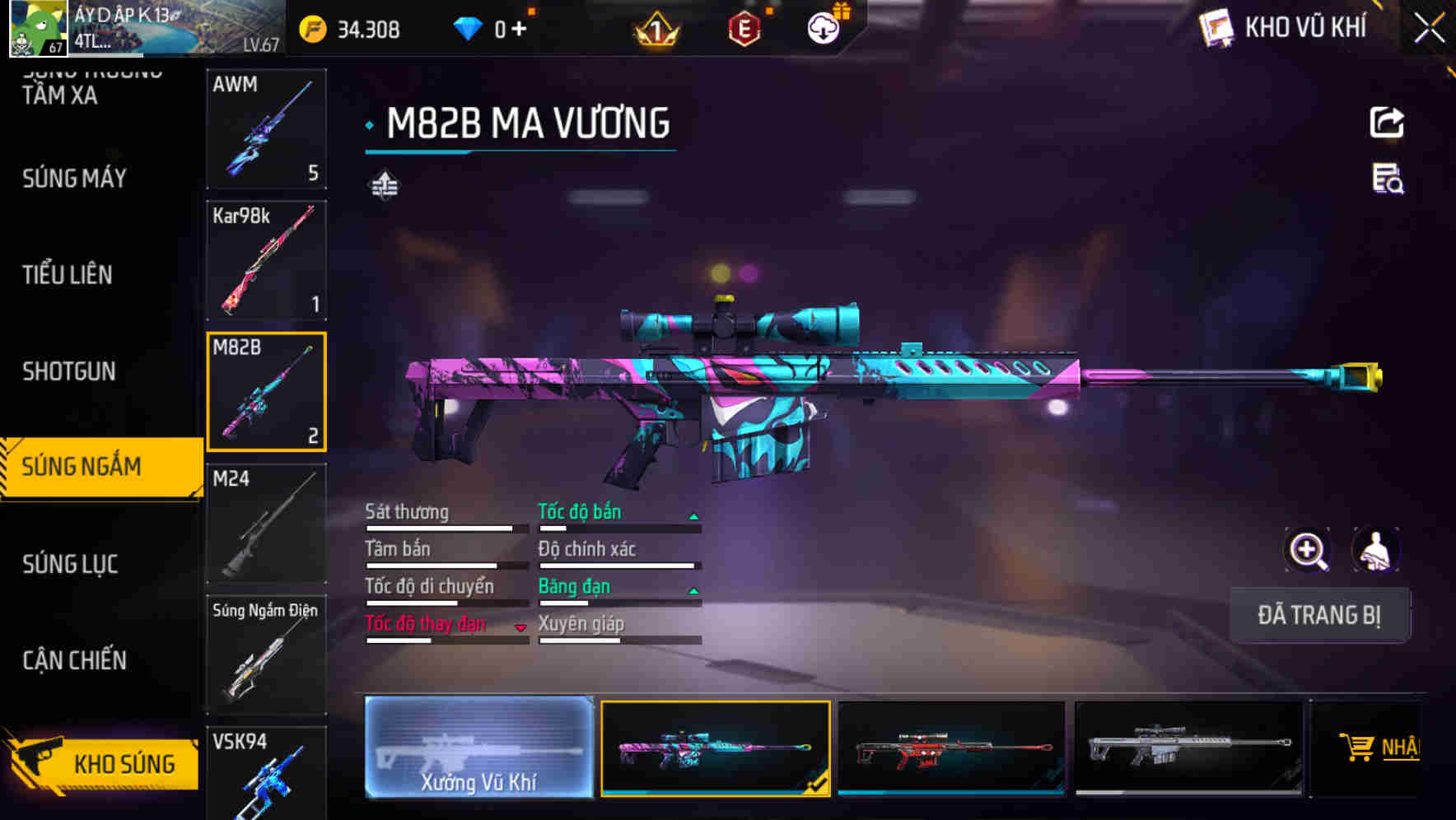 Thumbnail 42