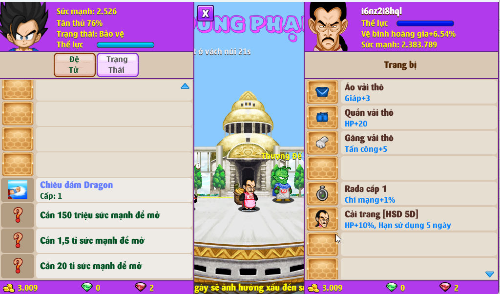 Account #55073