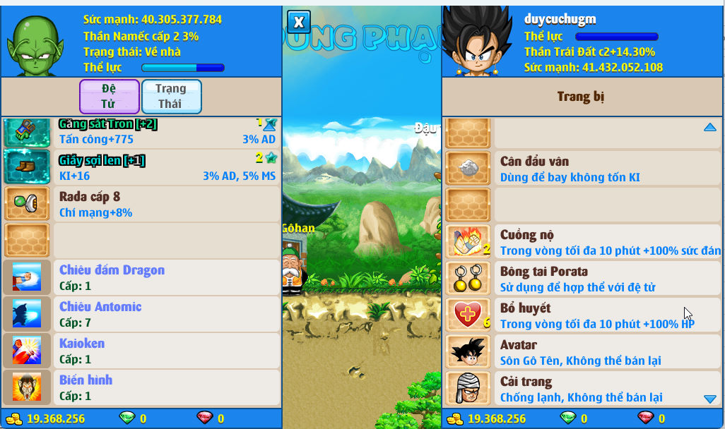Account #56191