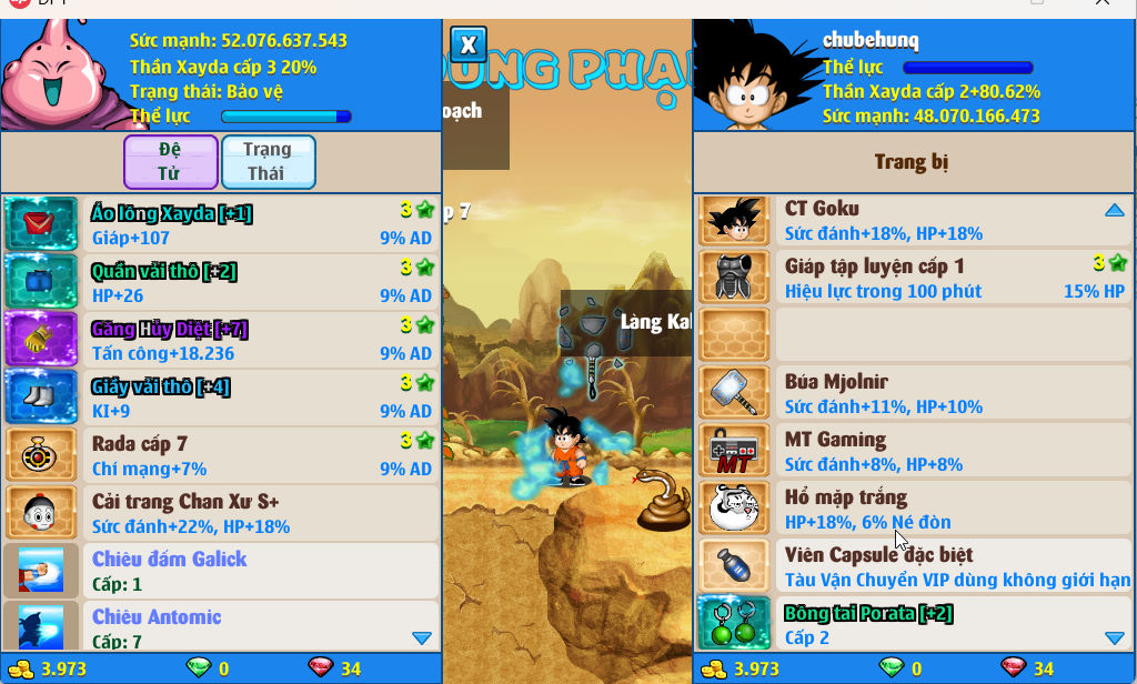 Account #53112