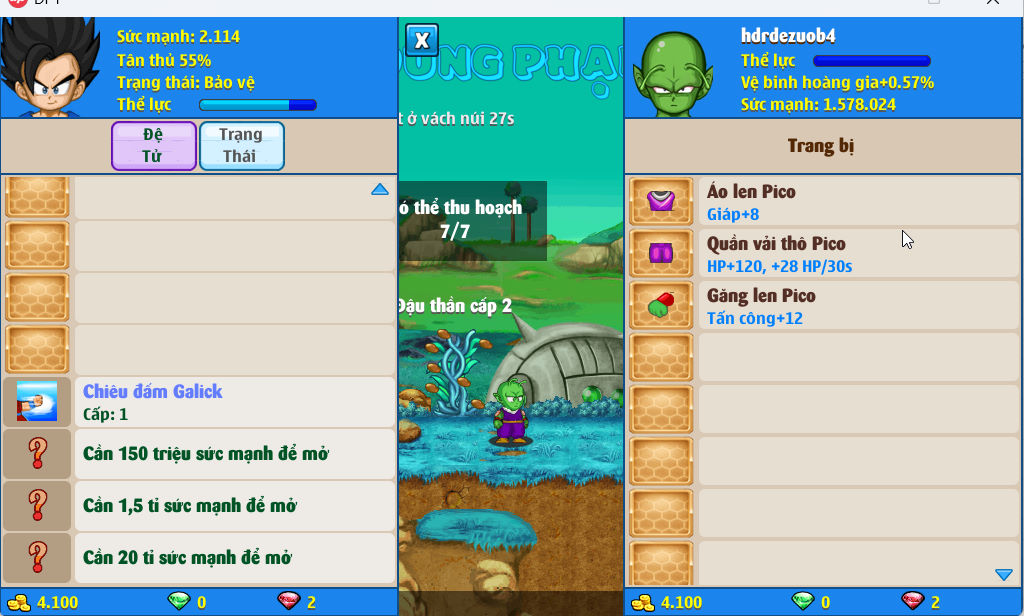 Account #53067