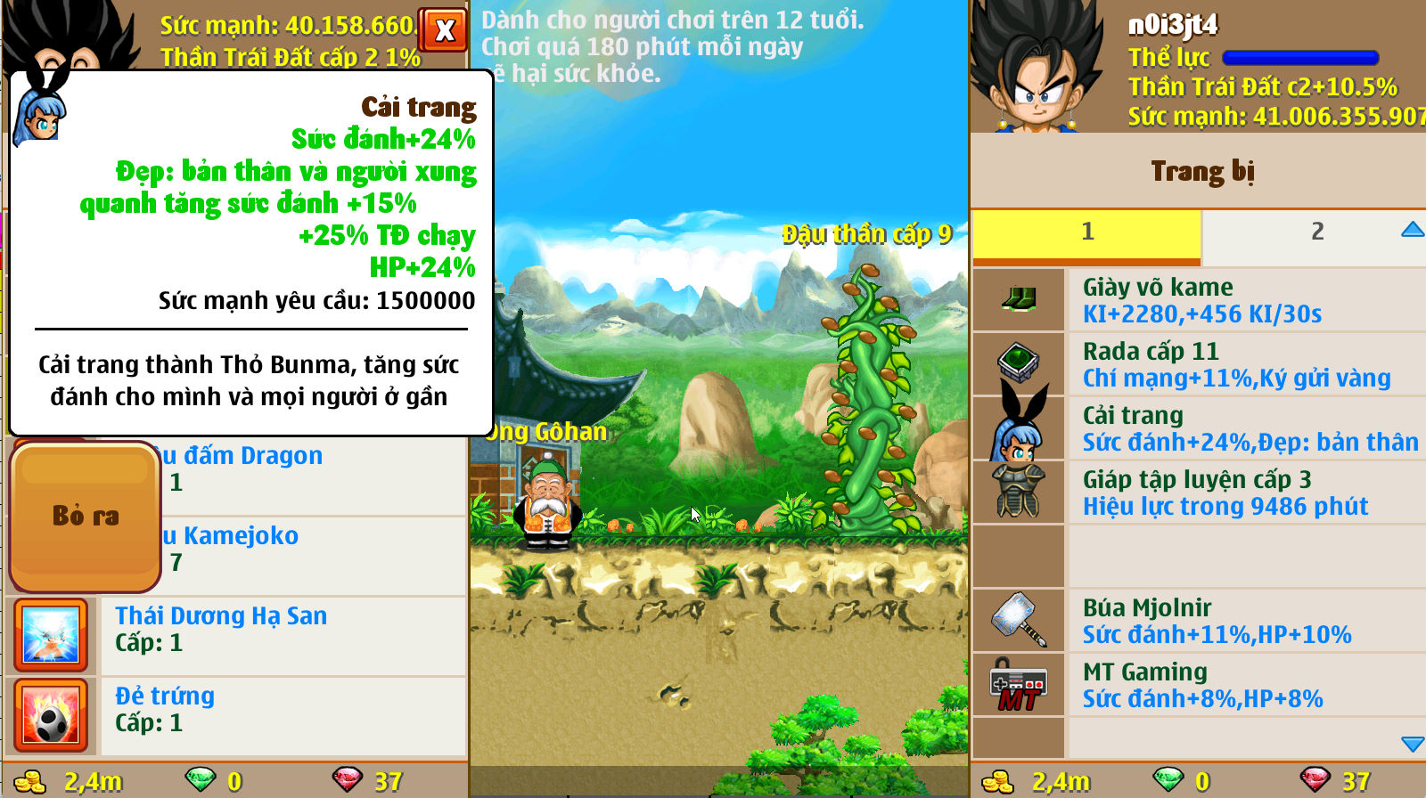 Account #32508