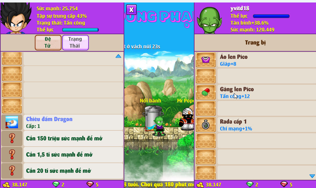 Account #54503