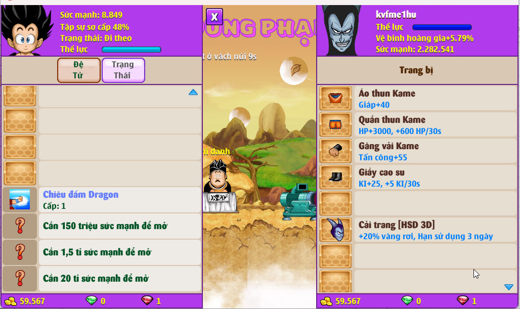 Account #58249