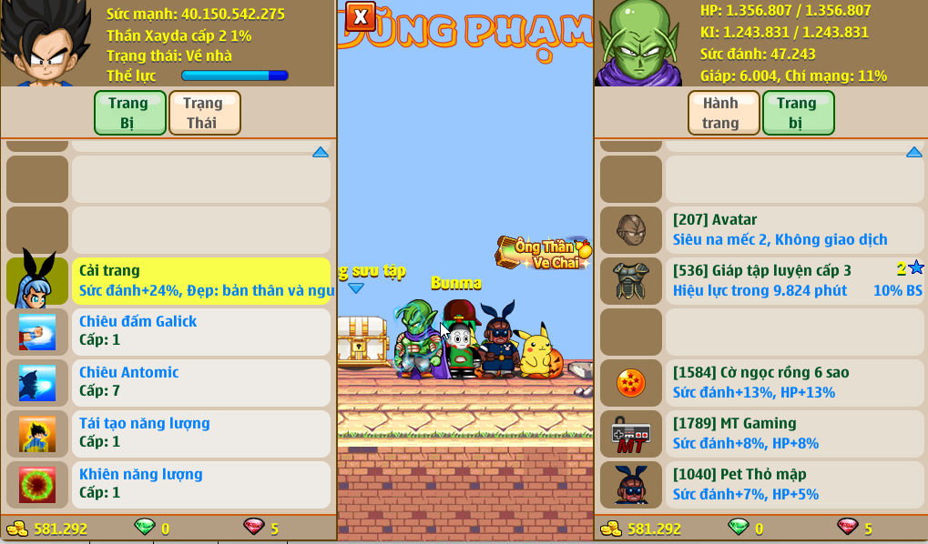 Account #35587