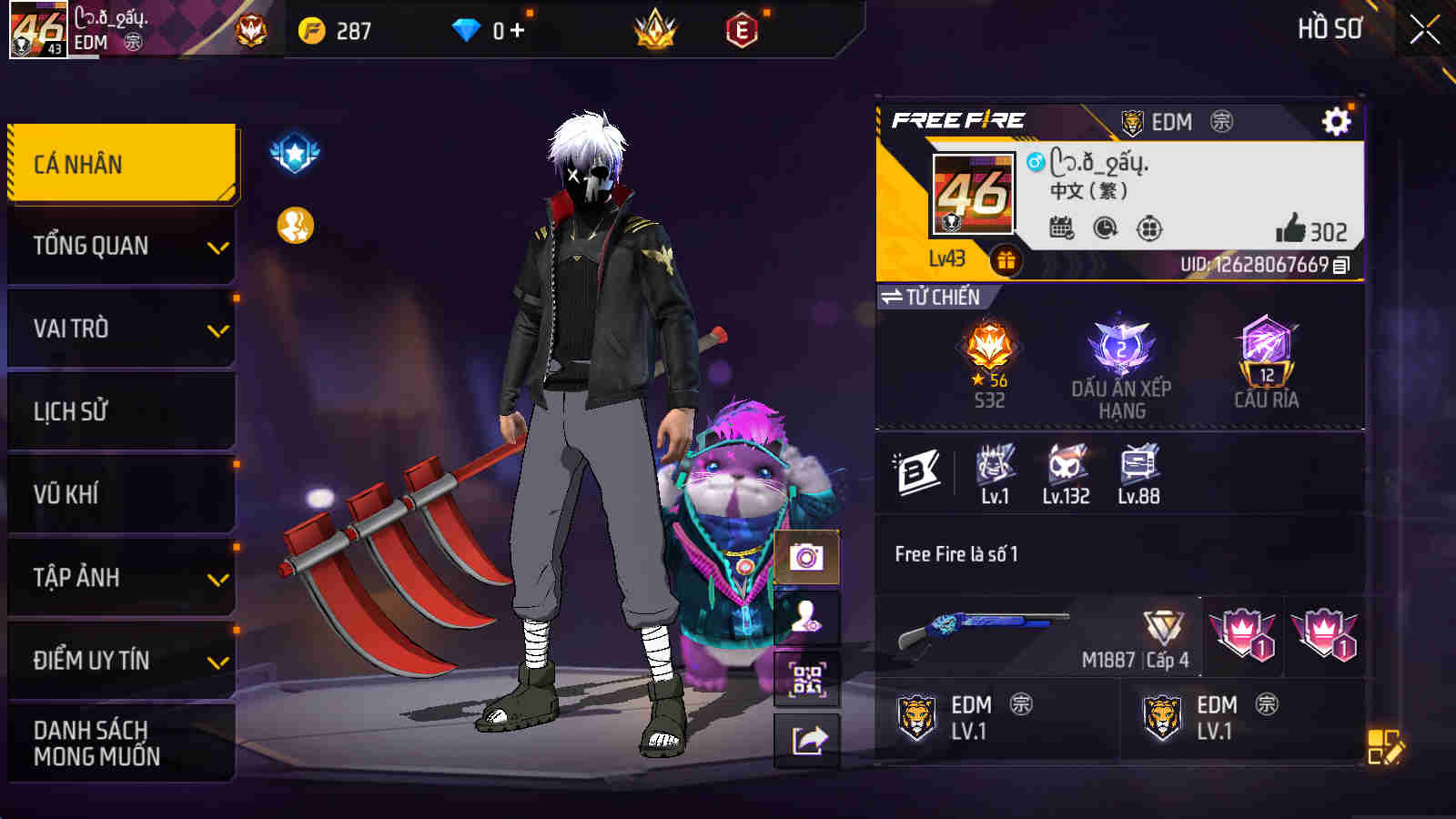 Account #32067