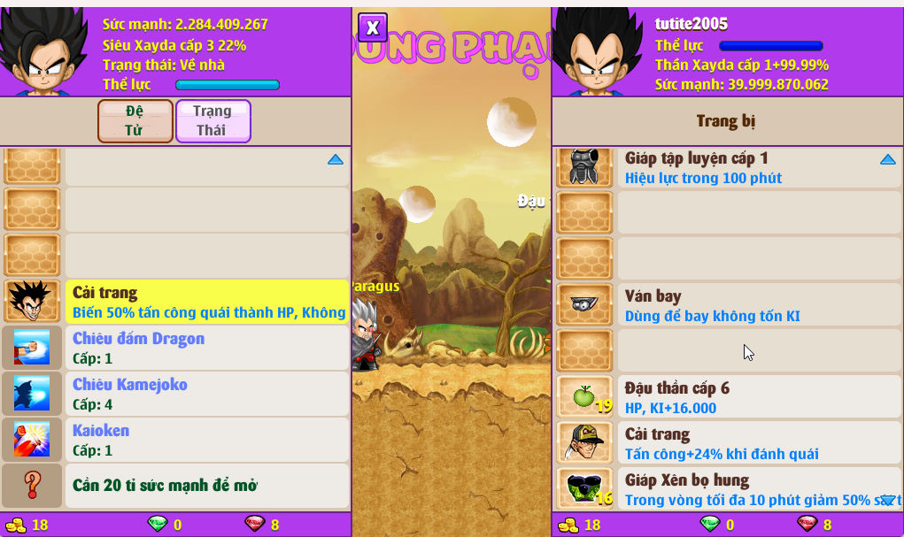 Account #54242