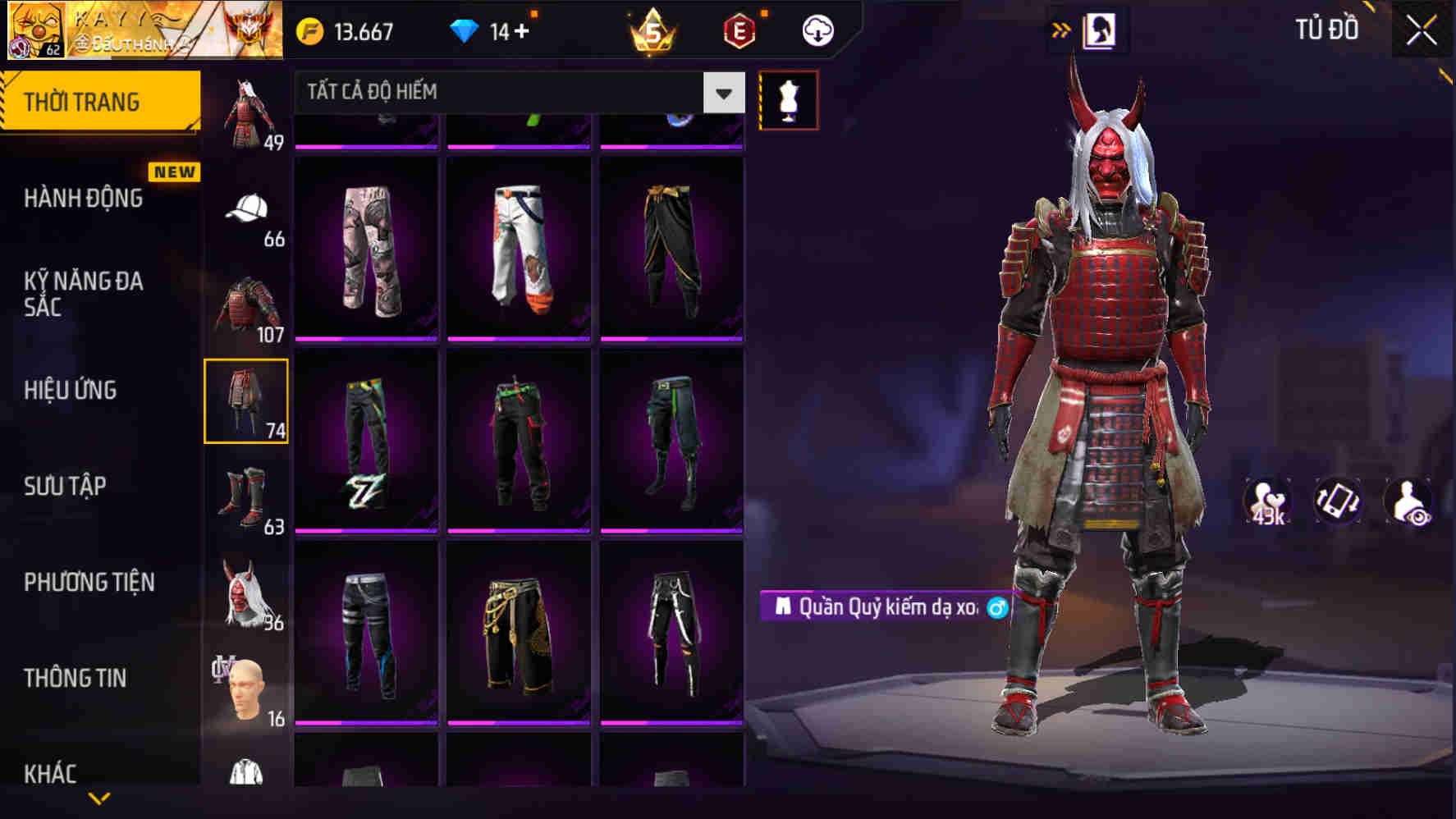 Thumbnail 69