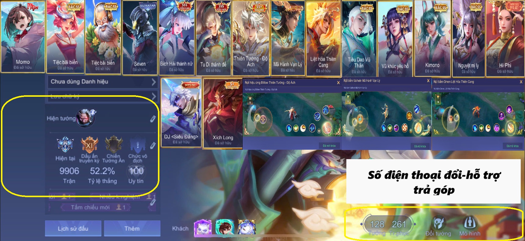 Account #56884