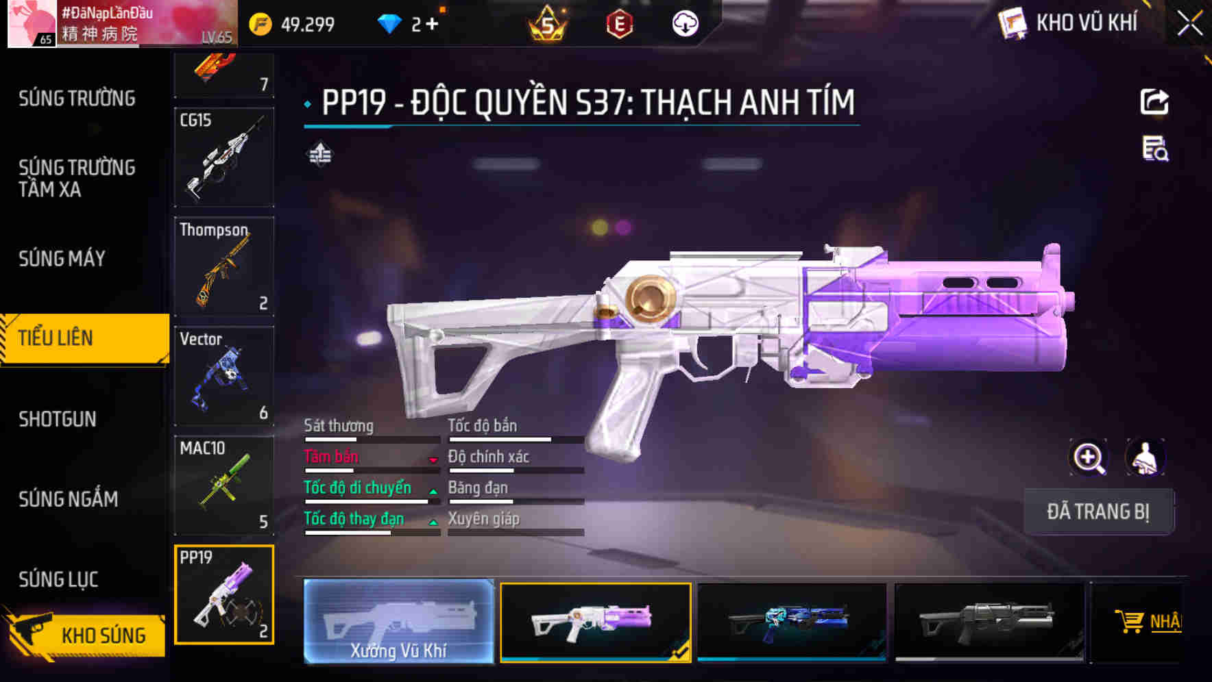 Thumbnail 33