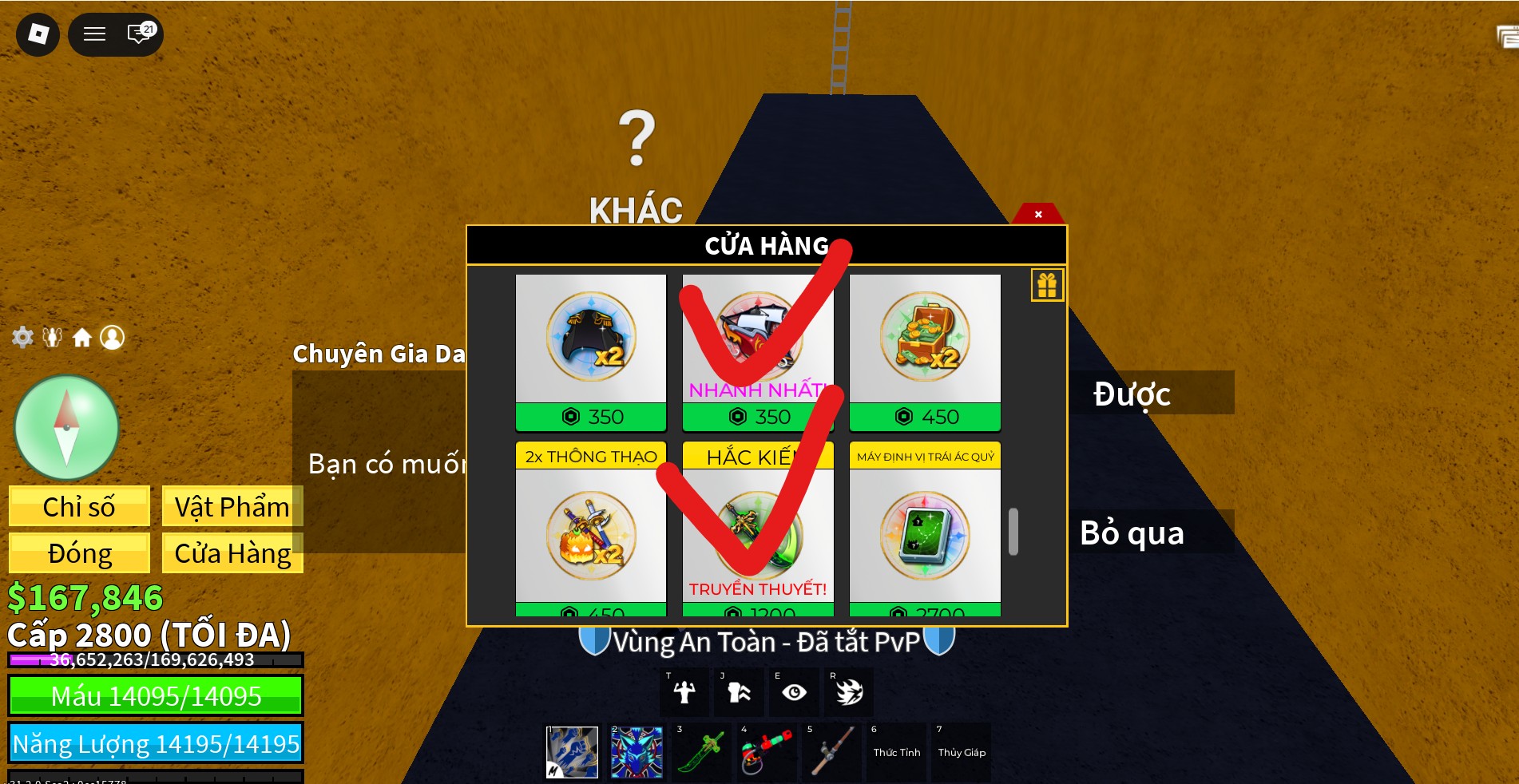 Account #43234