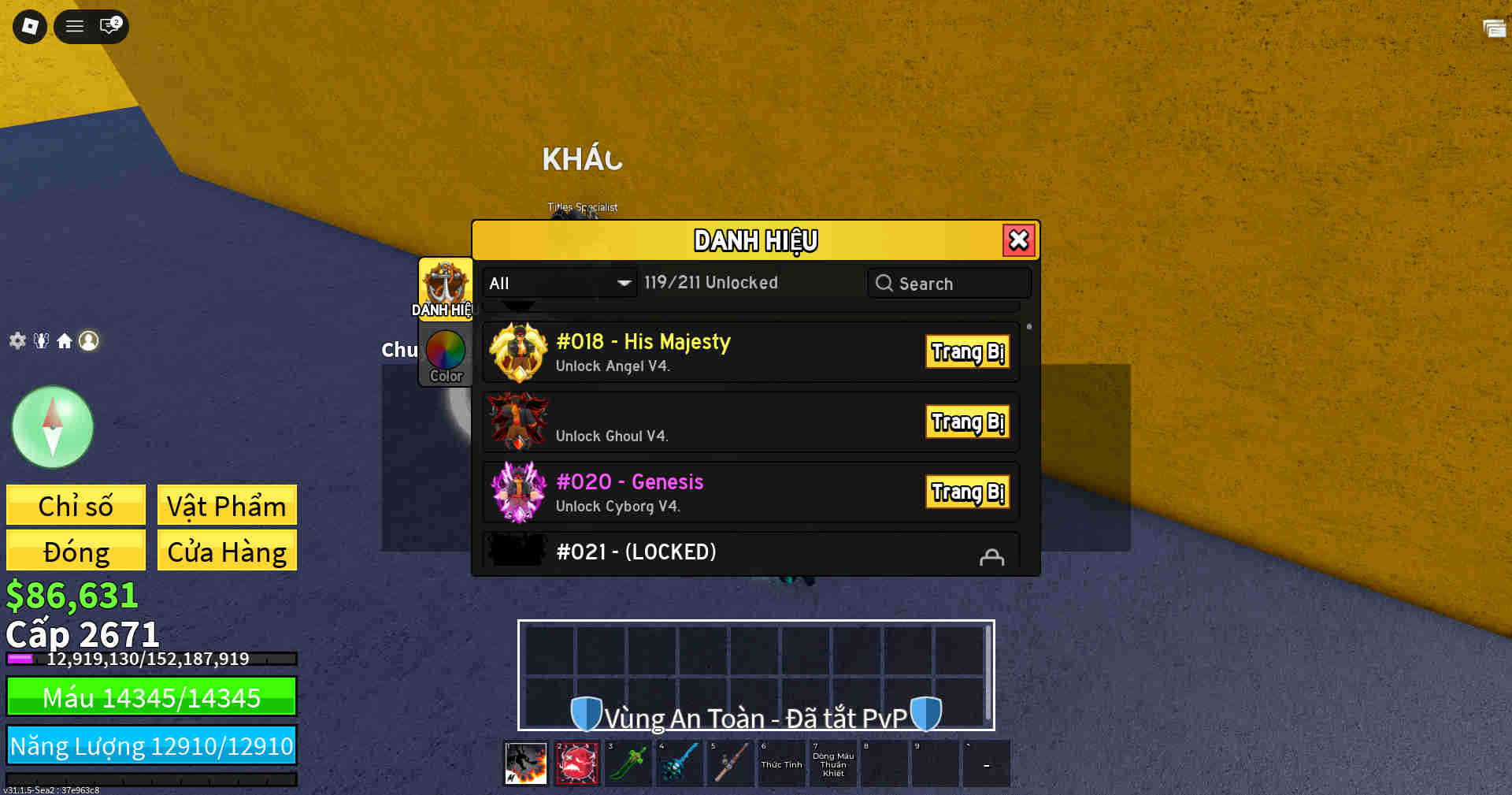 Account #42631
