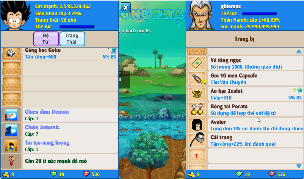 Account #56032