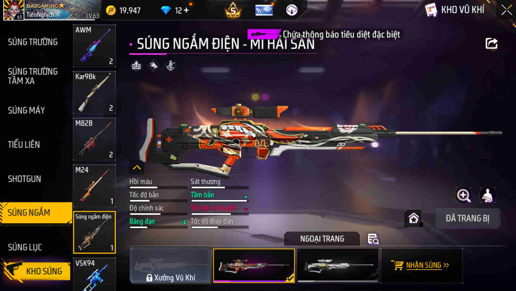 Thumbnail 50