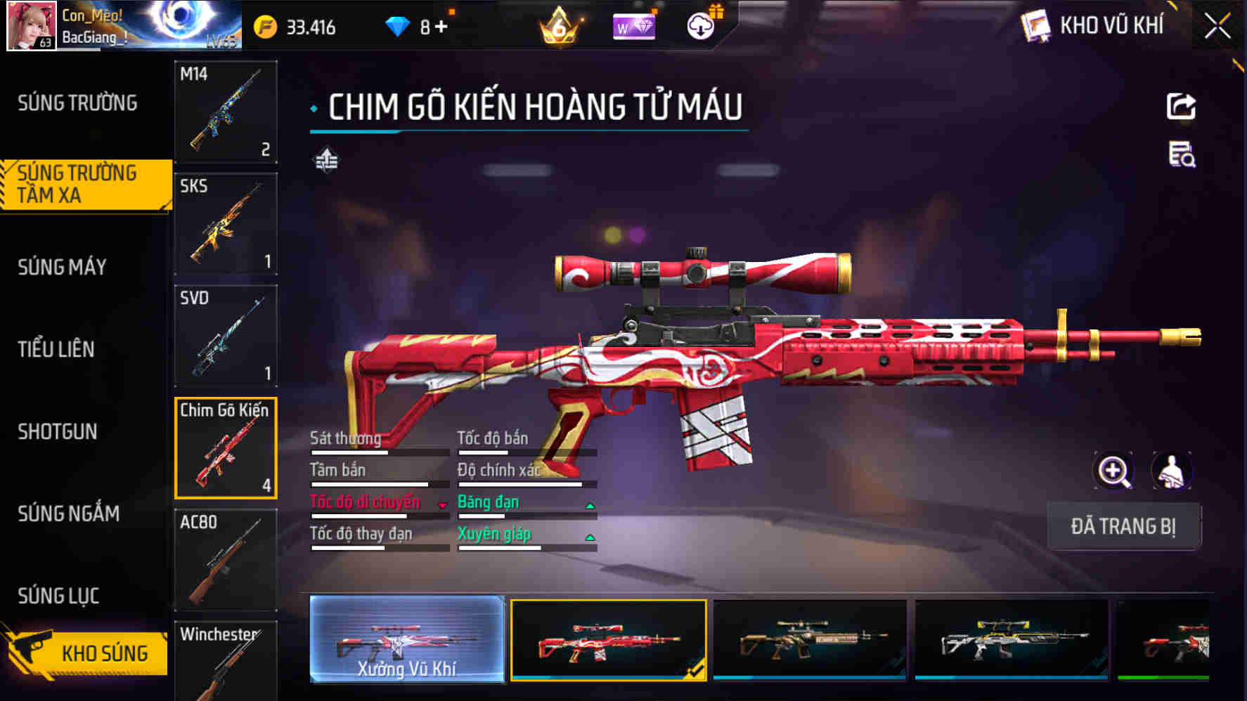 Thumbnail 19