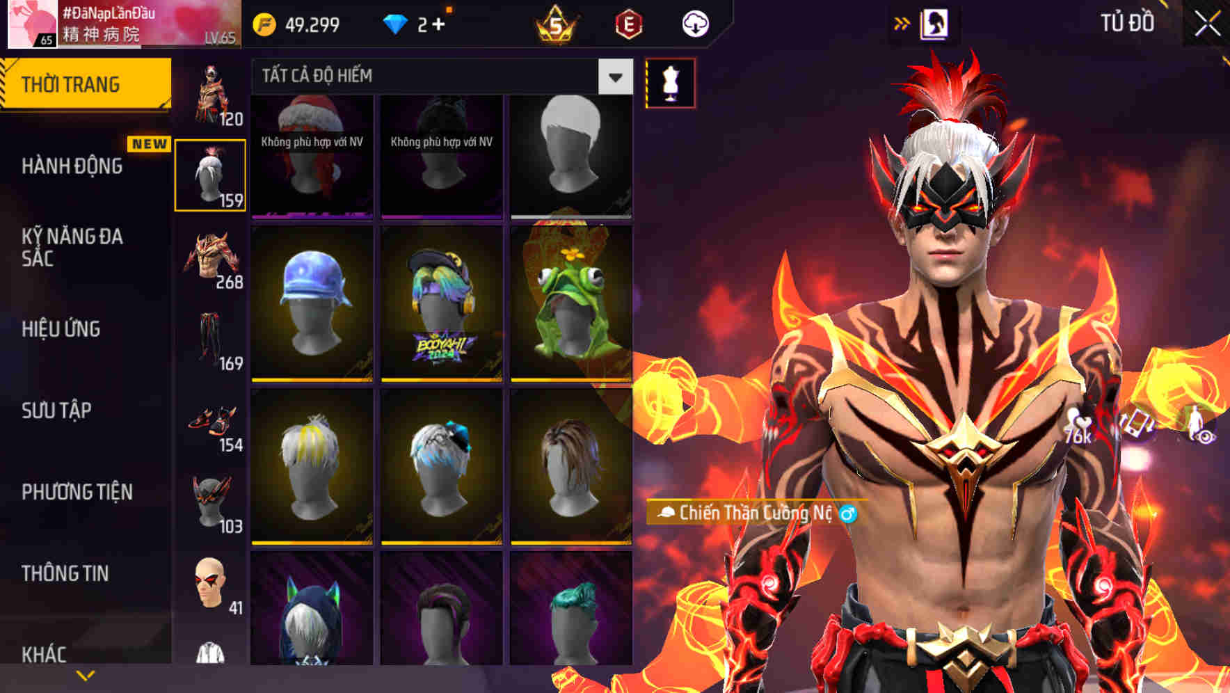 Thumbnail 67