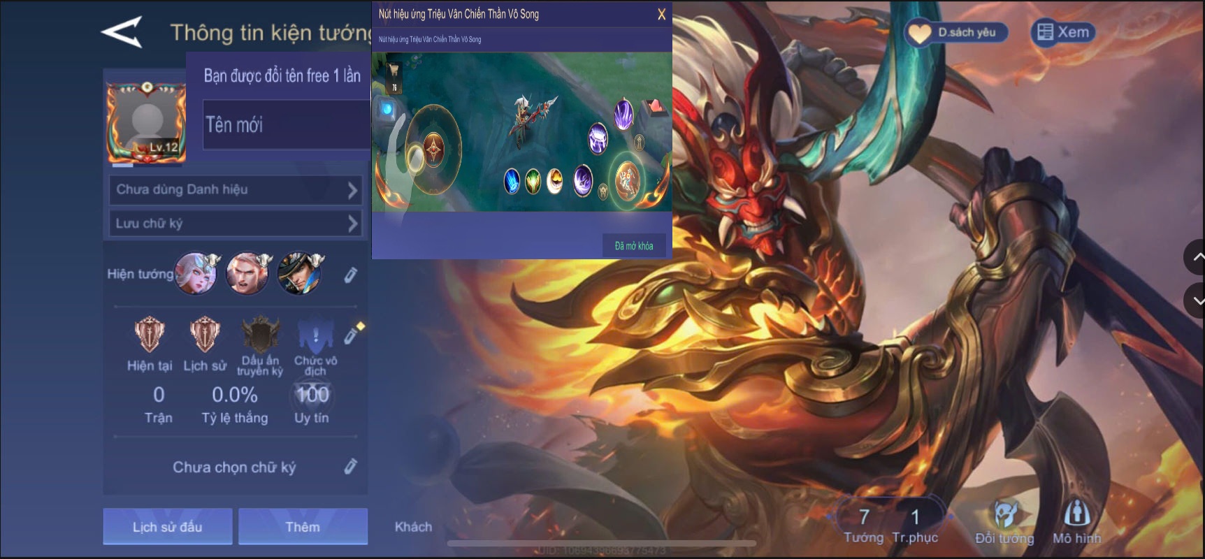 Account #58720