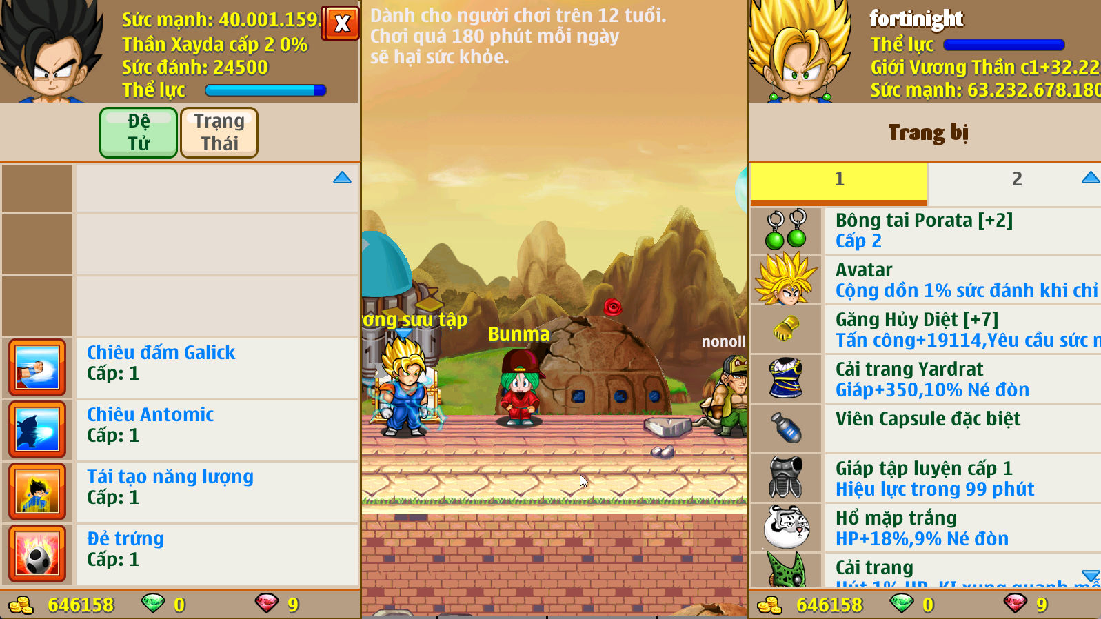 Account #33909