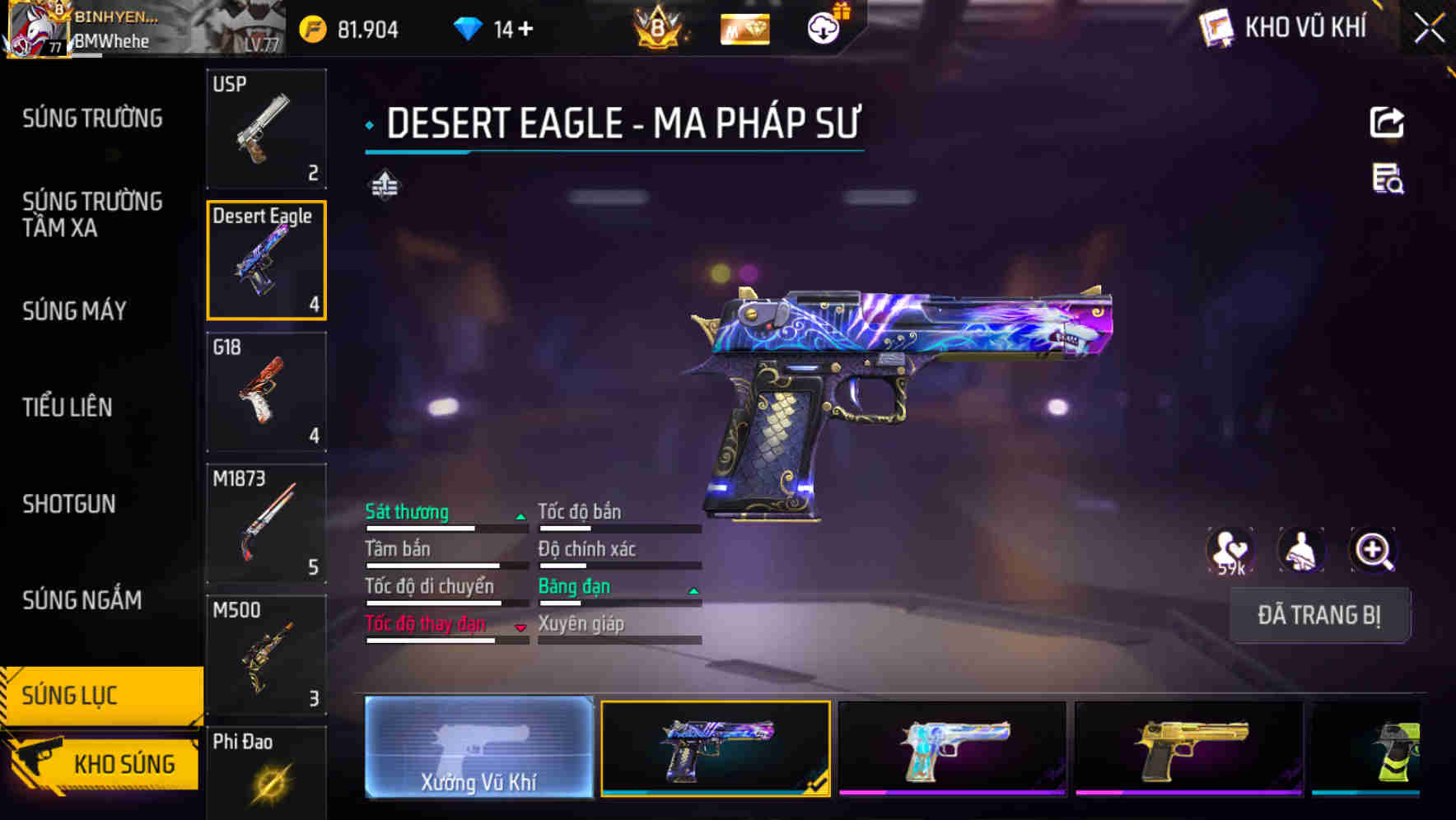 Thumbnail 56