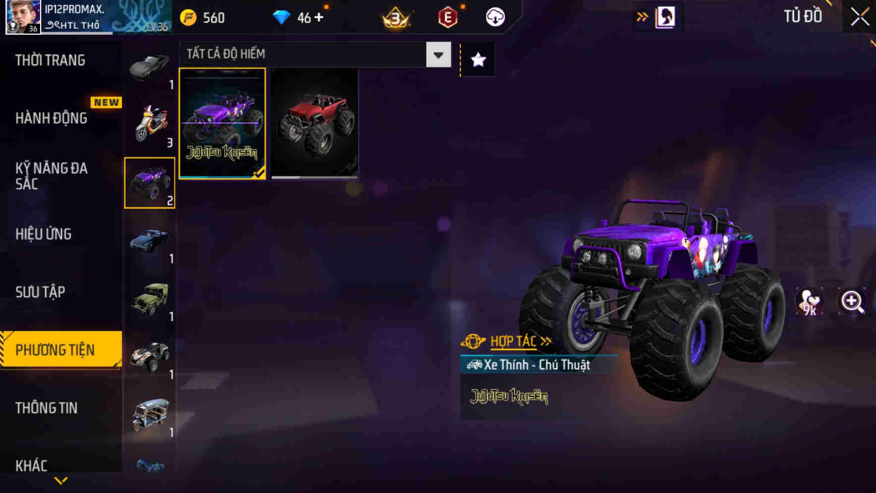 Thumbnail 60