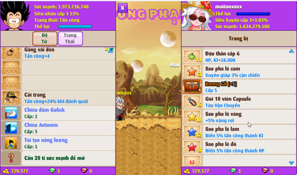 Account #54632