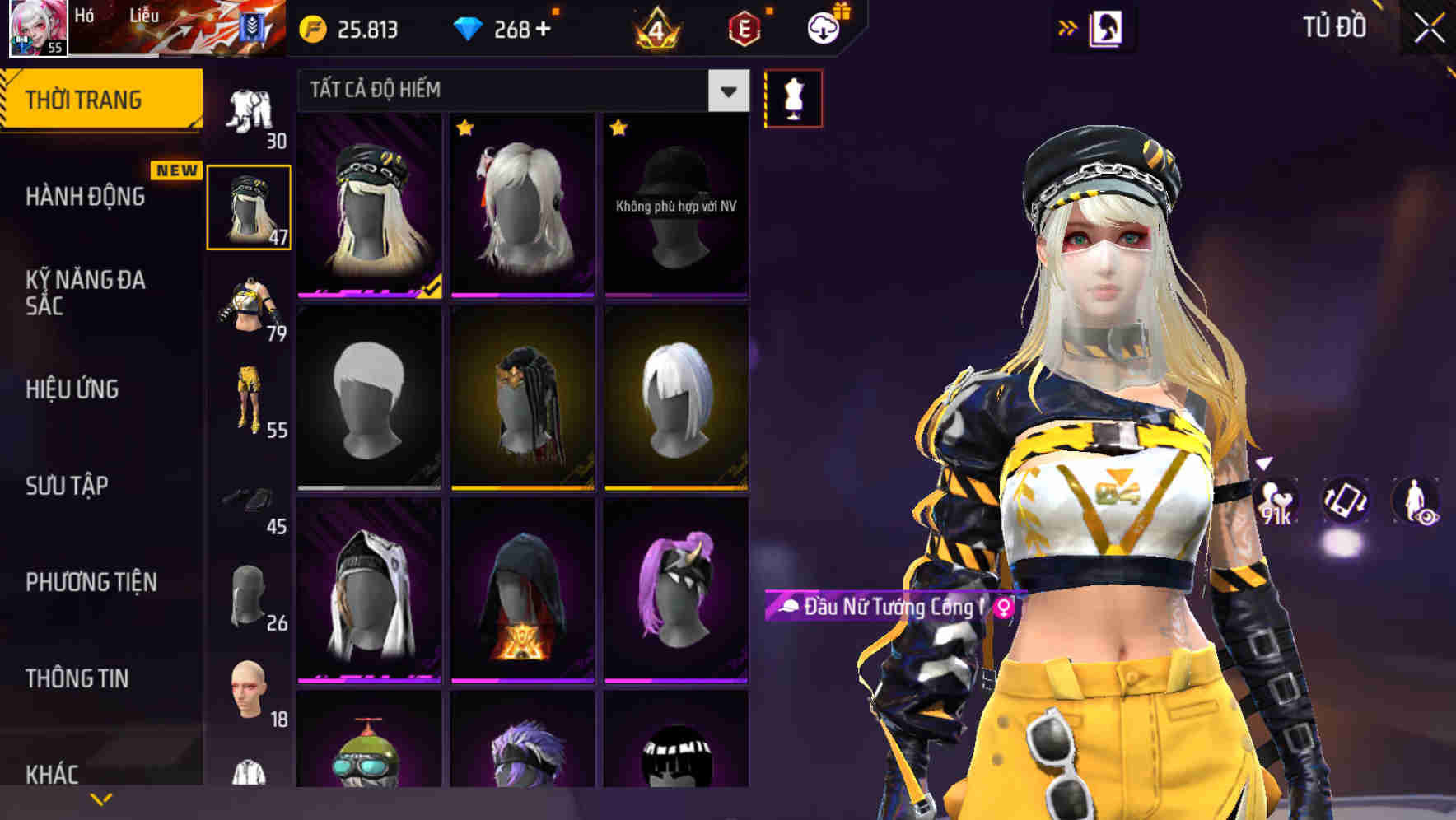 Thumbnail 55