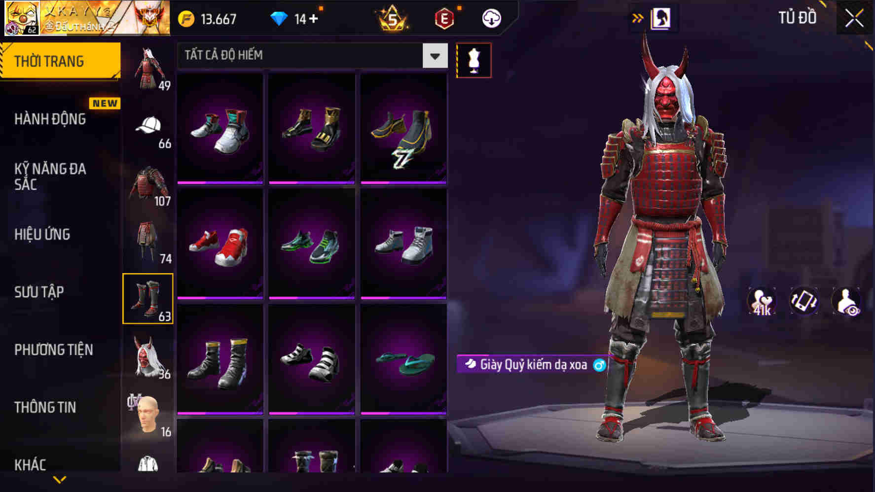 Thumbnail 75
