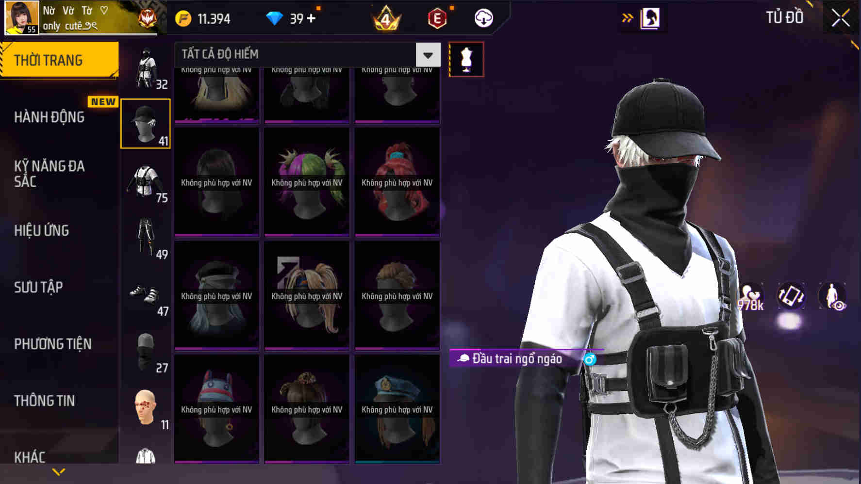 Thumbnail 55