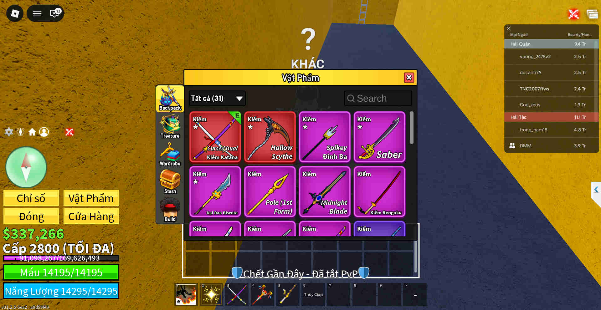 Account #44896