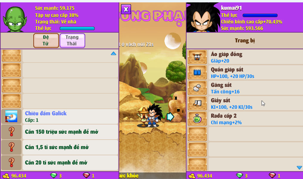 Account #54488