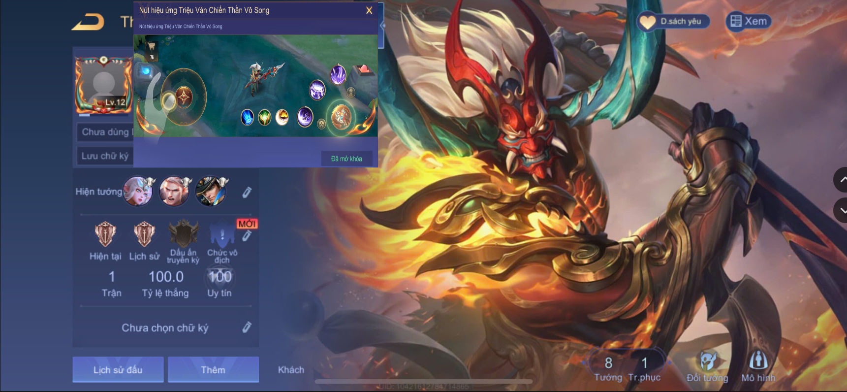 Account #56581