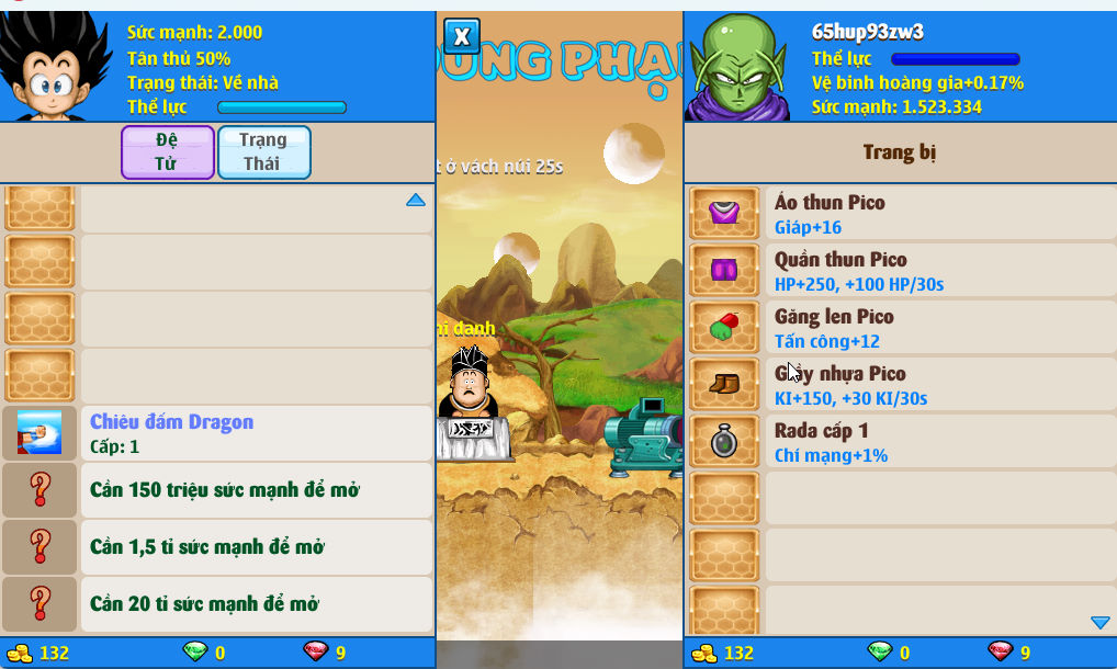 Account #53541