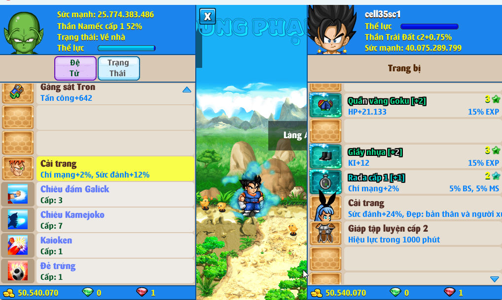 Account #53475