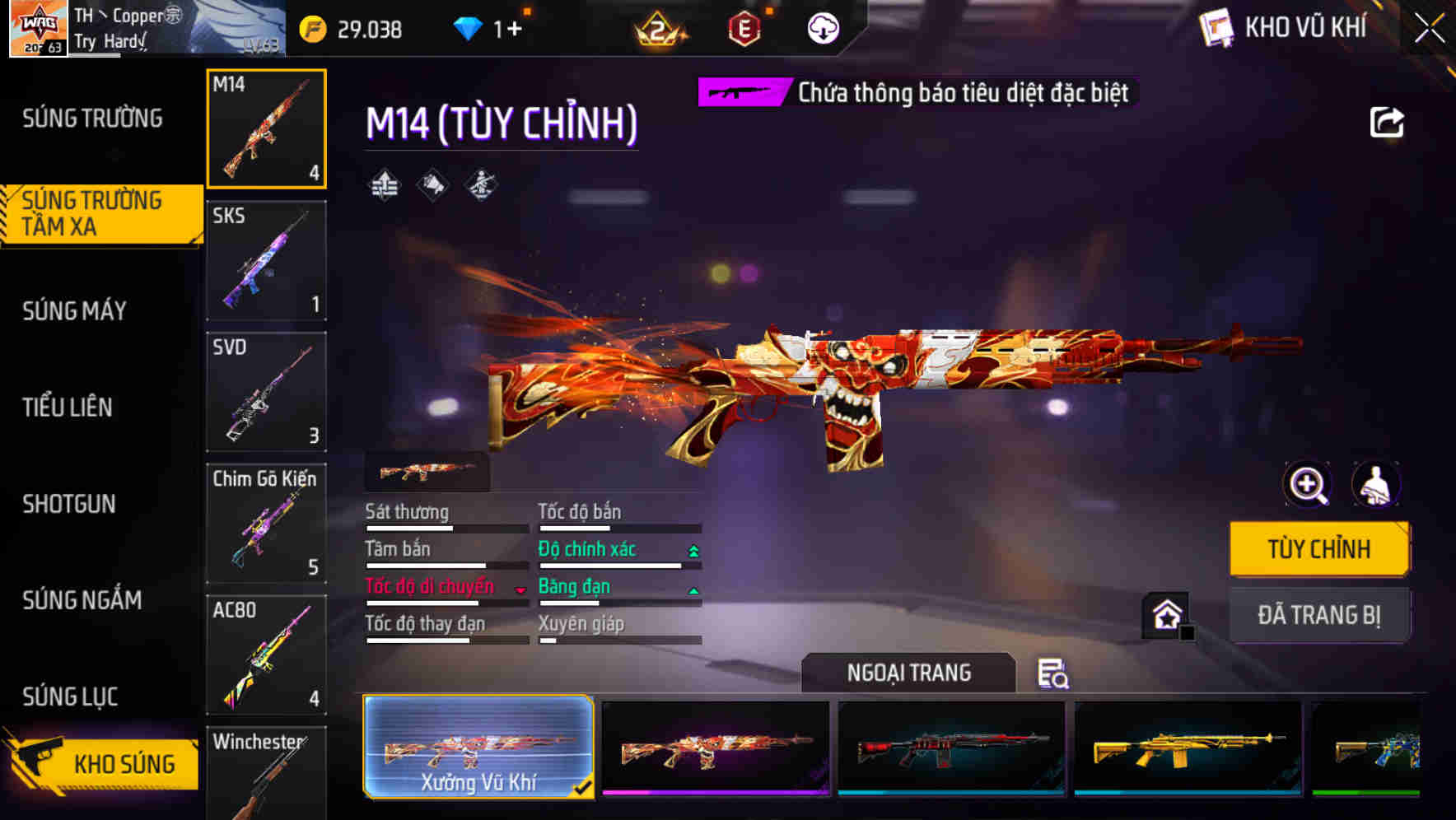Thumbnail 19