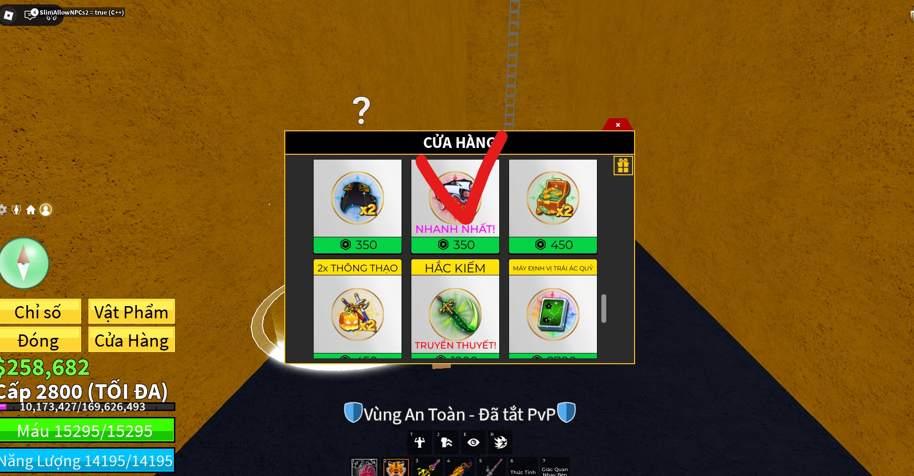 Account #48515