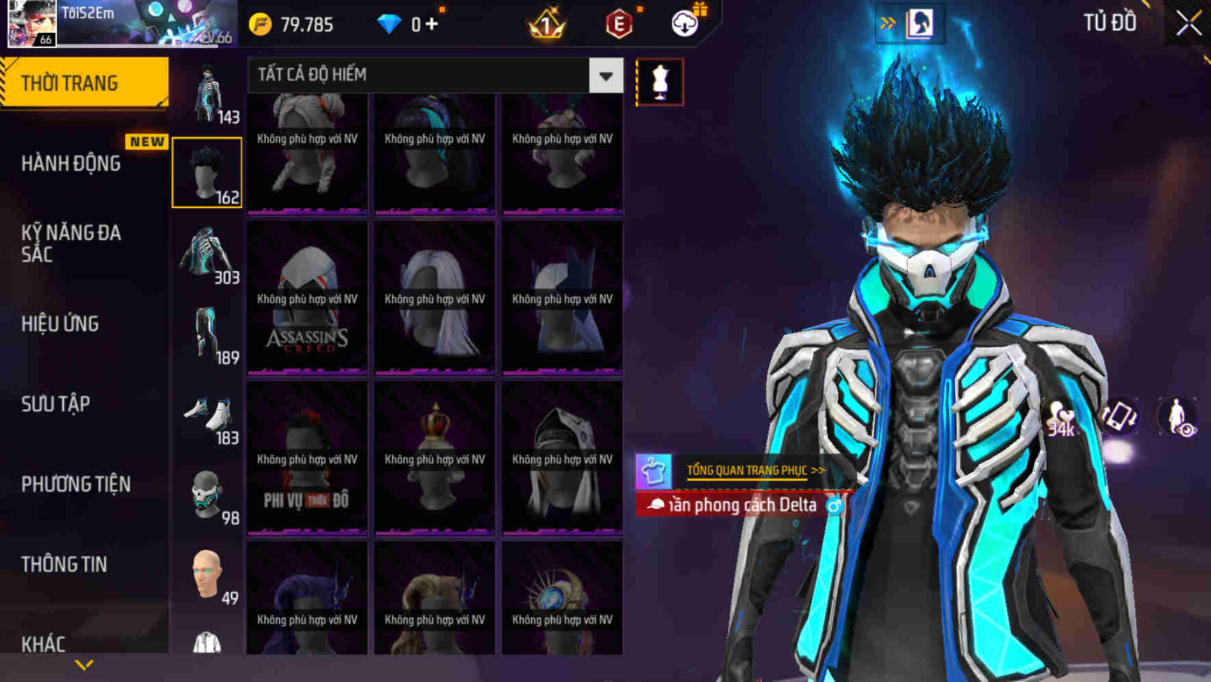 Thumbnail 75