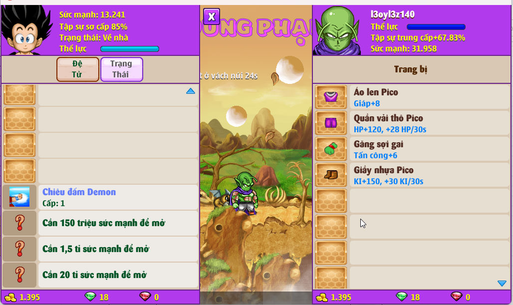 Account #58294