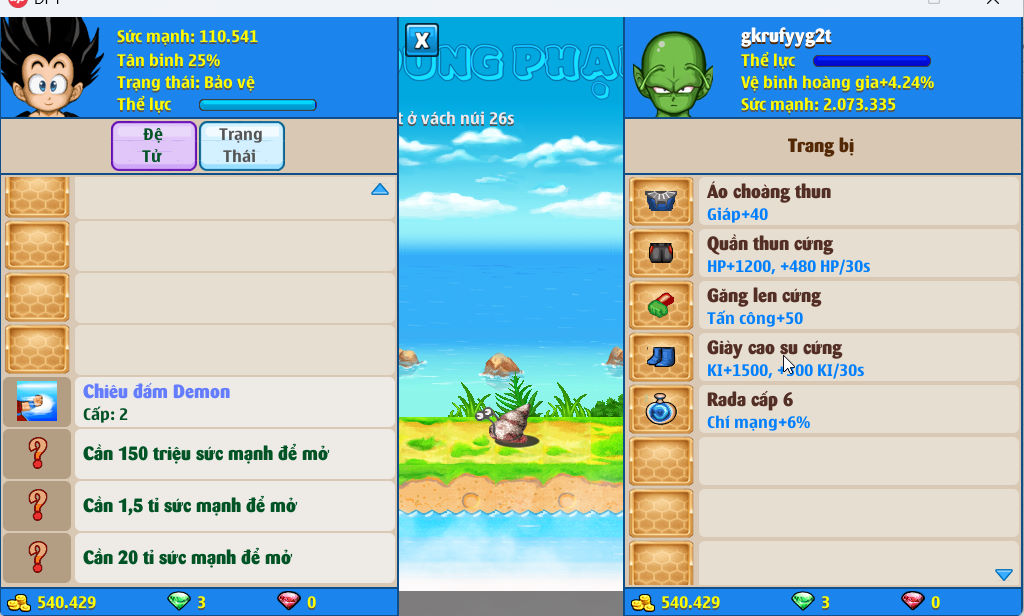 Account #53064