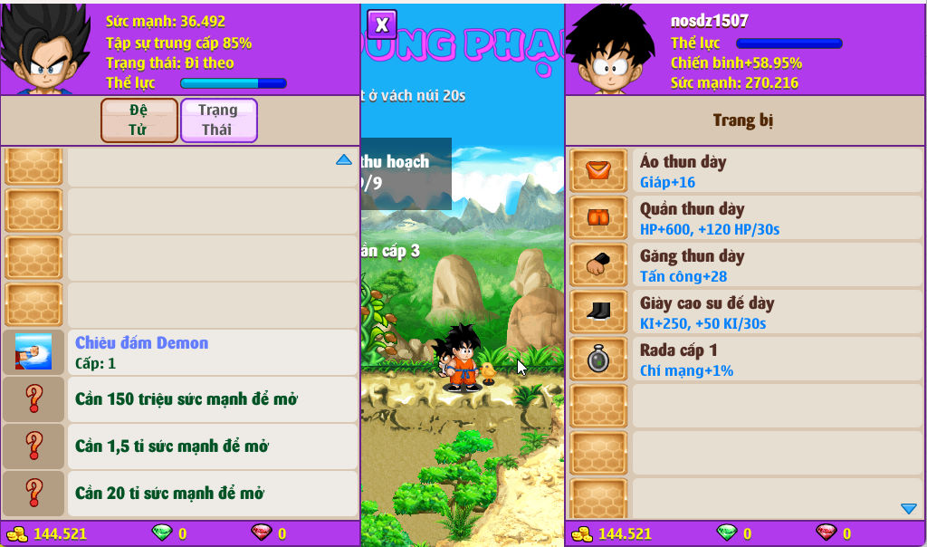 Account #55232