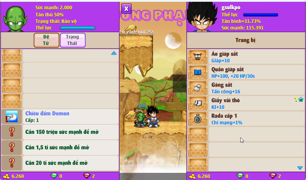 Account #54020