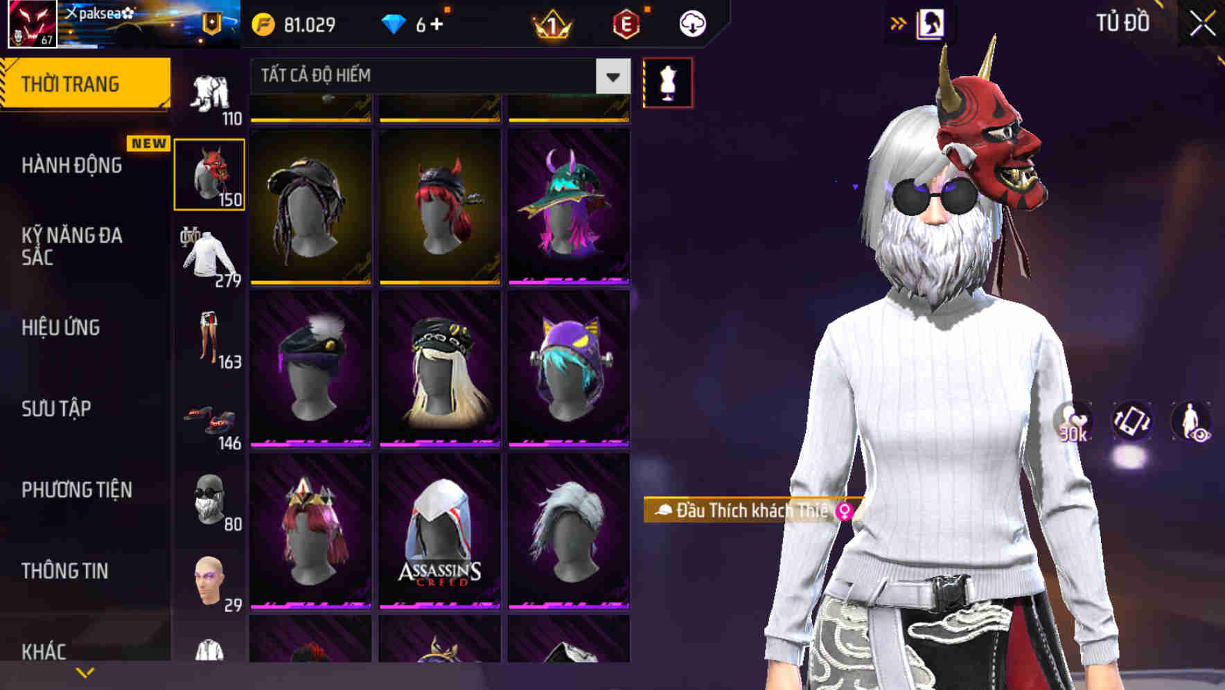 Thumbnail 65